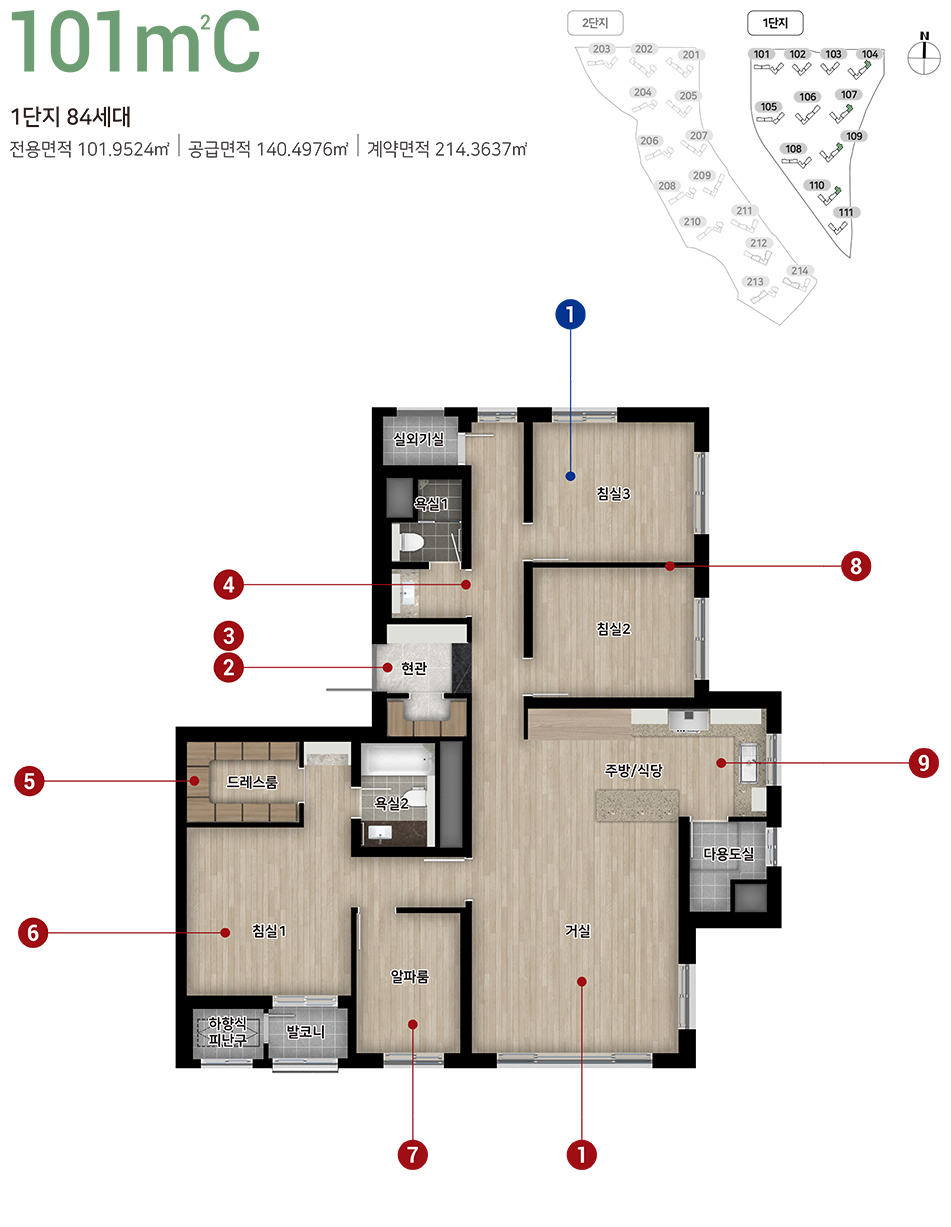 힐스테이트 도안리버파크 101C