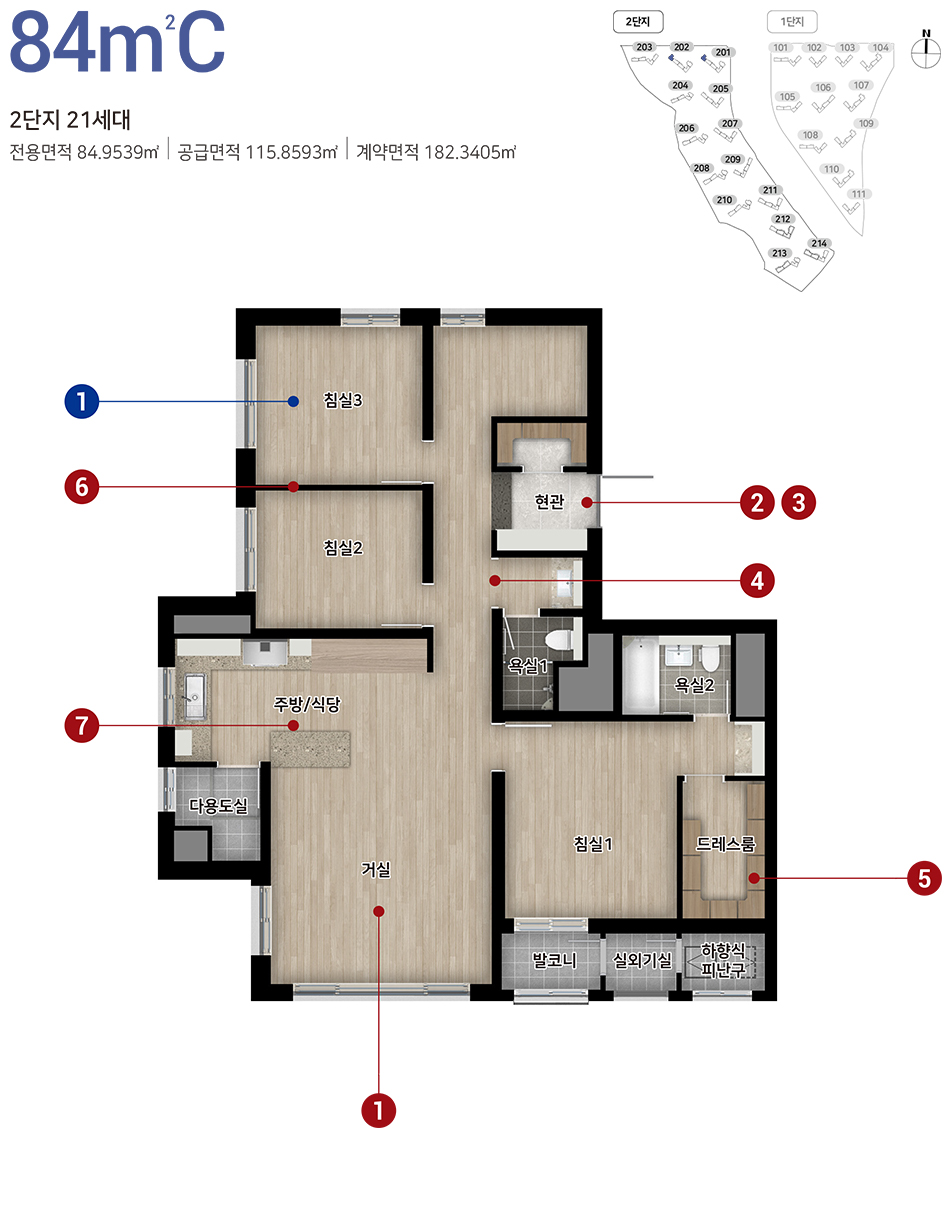 힐스테이트 도안리버파크 84C