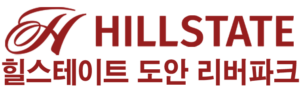 힐스테이트 도안리버파크 메인 로고
