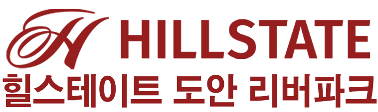 힐스테이트 도안리버파크 메인 로고
