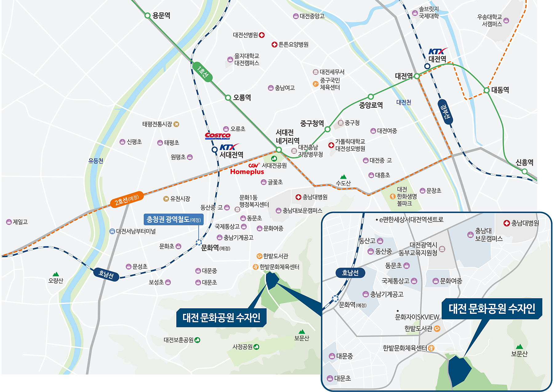 대전 문화공원 수자인 입지환경