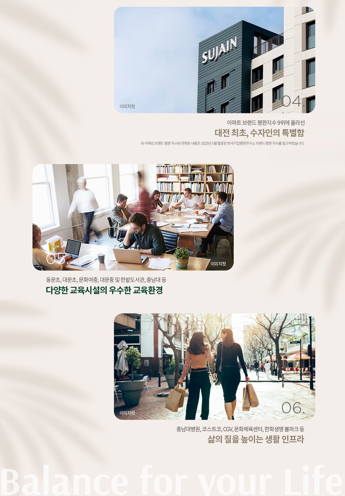 대전 문화공원 수자인 프리미엄