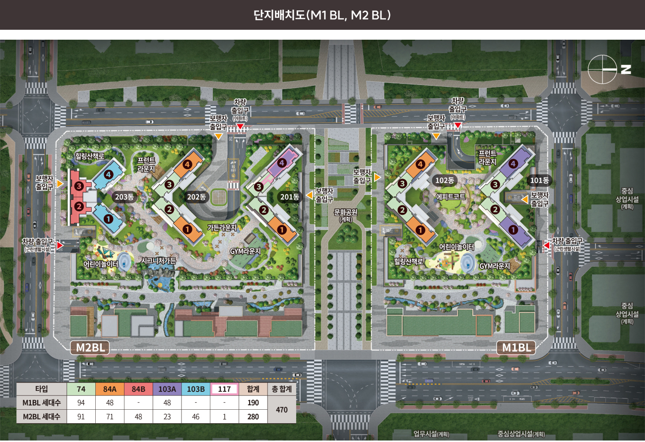 서수원 에피트 센트럴마크 단지배치도