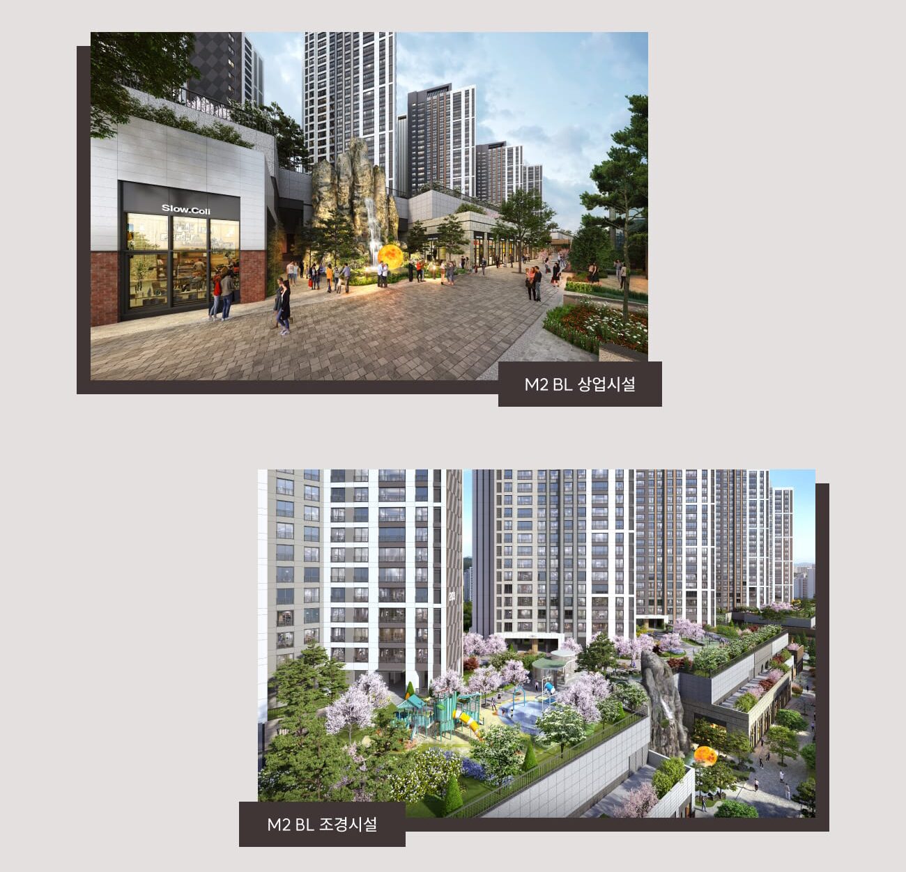 서수원 에피트 센트럴마크 단지설계이미지