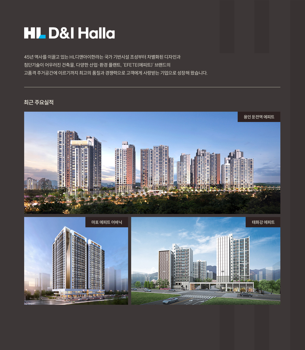 서수원 에피트 센트럴마크 브랜드 소개