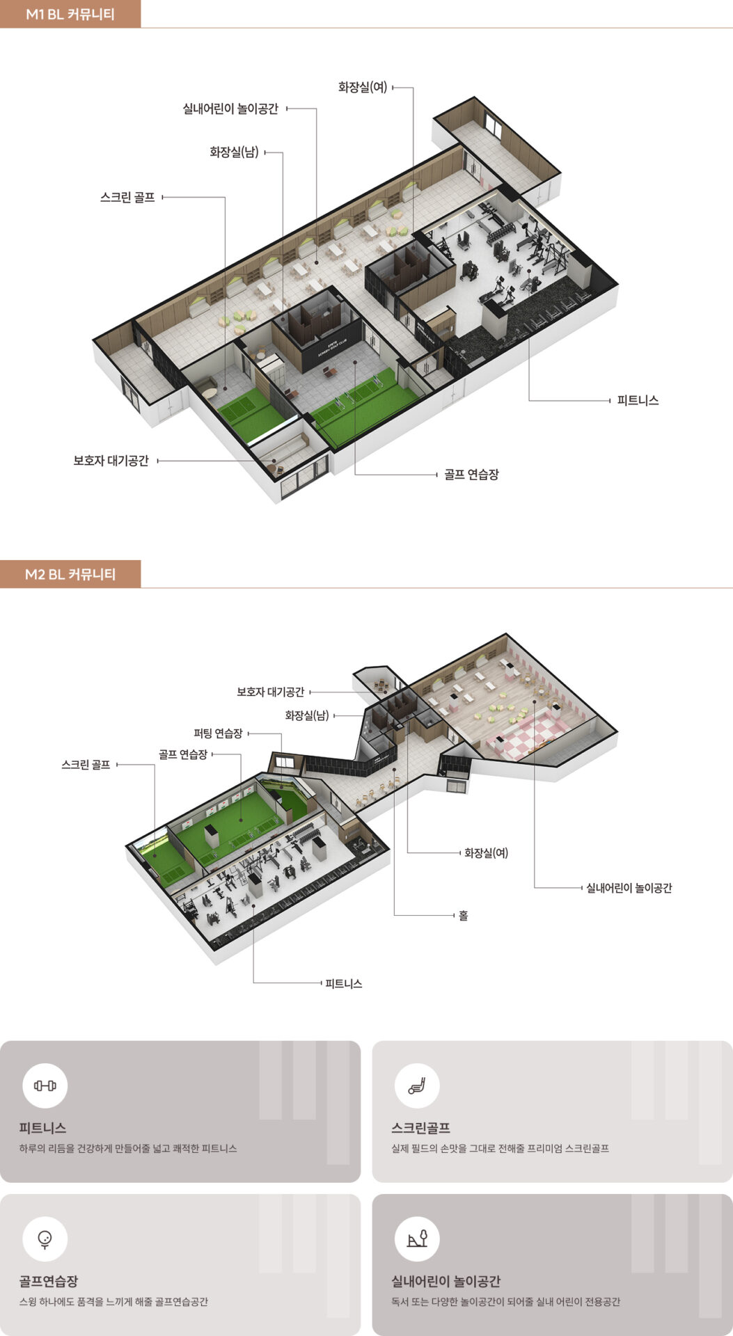 서수원 에피트 센트럴마크 커뮤니티