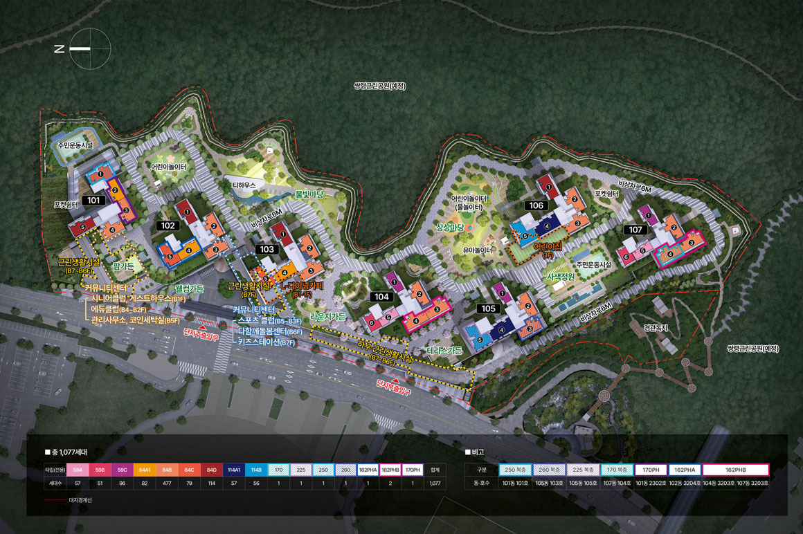 경기광주 롯데캐슬 단지배치도