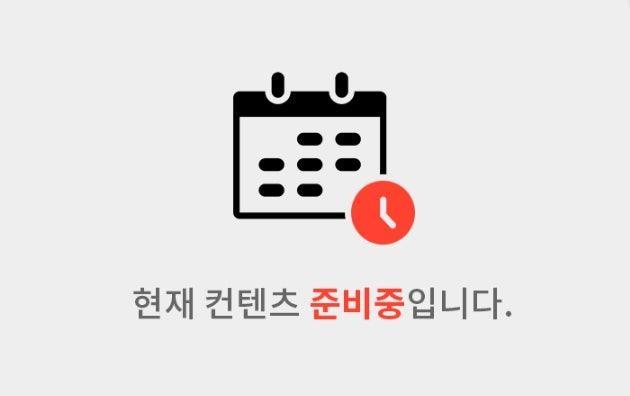 경기광주역 롯데캐슬 이미지 준비중